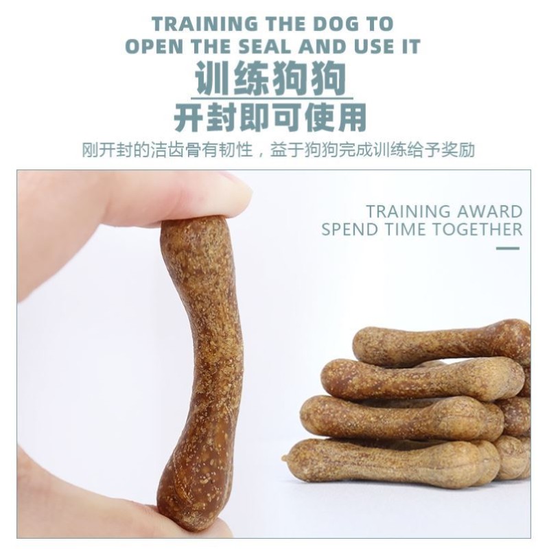 柴犬除口臭洁齿狗狗磨牙棒小型犬幼犬训练奖励宠物小零食耐咬
