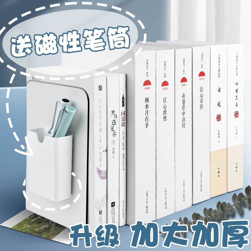 书立笔筒大容量多功能收纳盒办公桌面可爱书桌笔盒笔架女孩儿童男