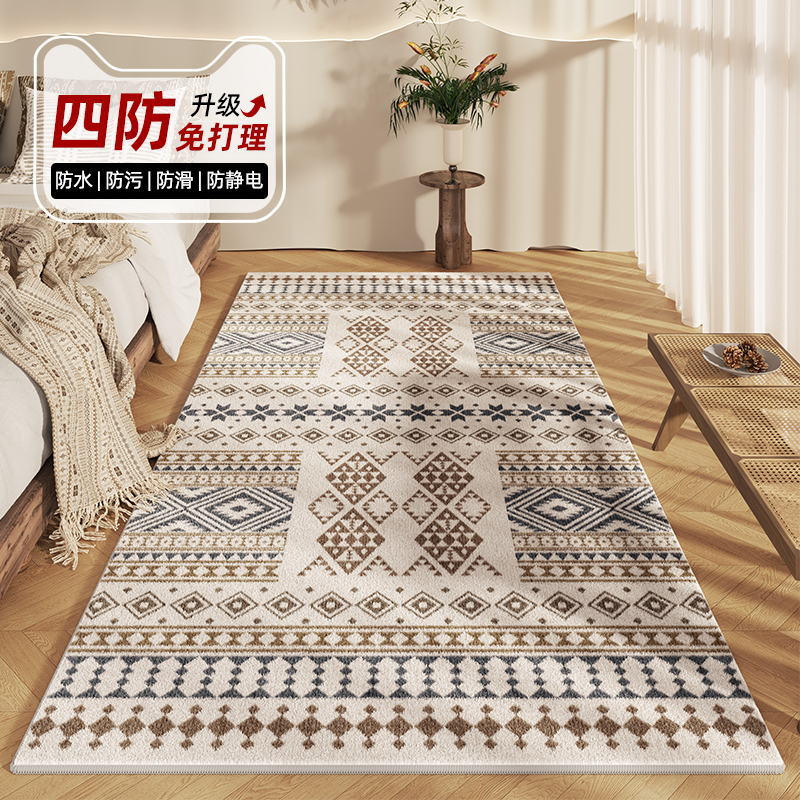 地毯卧室床边毯免洗可擦法式房间茶几地垫大面积全铺沙发毯可机洗