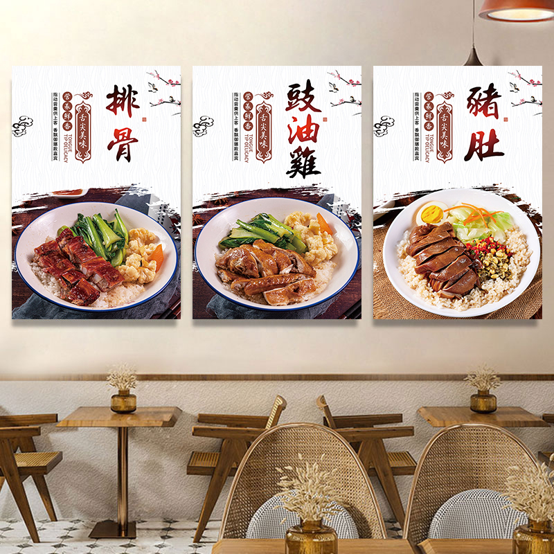 烧腊店墙面装饰画猪脚烧鸡鸭饭海报广告贴纸图片饭店墙壁挂画KT板