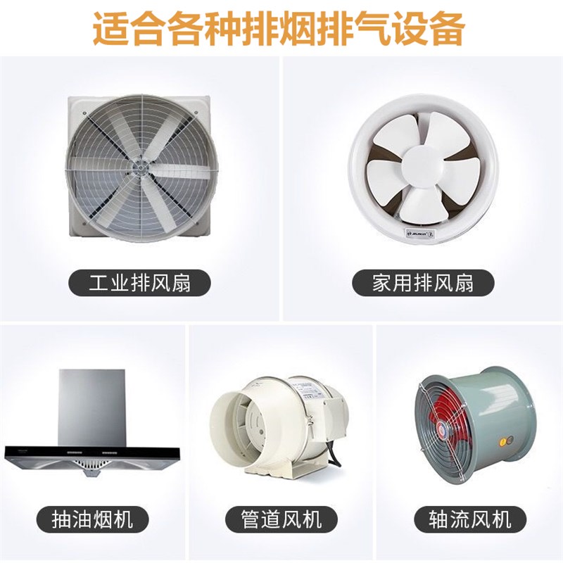 加厚加大260mm铝箔排油烟管道10米排气扇抽风机通风软管26cm厘米