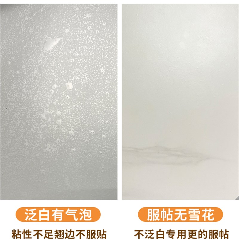 岩板餐桌保护膜耐高温防烫大理石膜透明防划桌子茶几台面家具贴膜