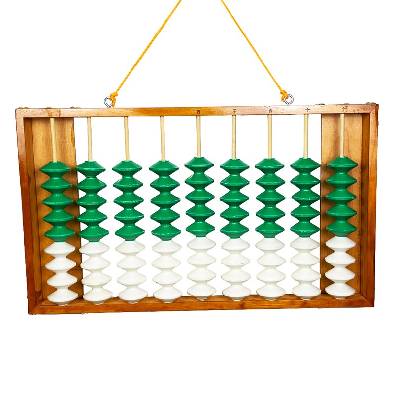 9档九珠教学算盘 不滑珠 幼儿园老师演示用大算盘 教学