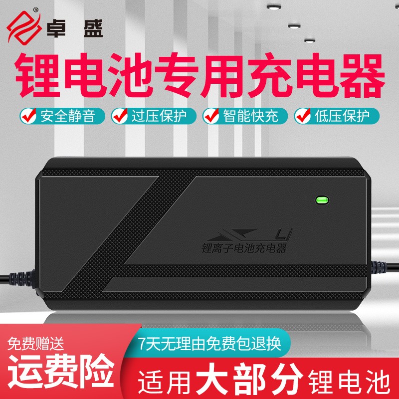 新国标锂电池大功率充电器48V60V72V84V73V88.2V67.2骑手快充