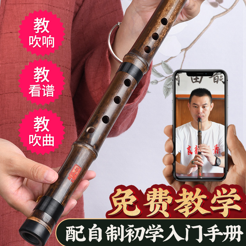 洞箫紫竹短萧F汉服笛子乐器初学入门G调便携八孔陈情竹笛古风长潇