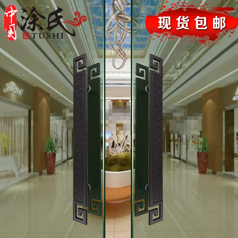 玻璃门拉手仿古祥云回纹把手实木大门有框推拉门把KTV酒店大拉手