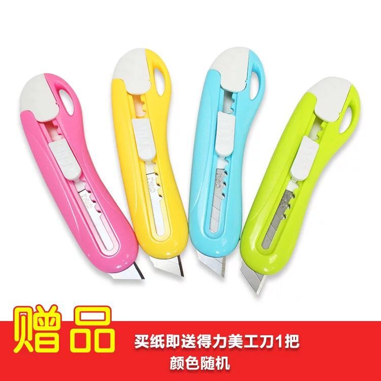 超大号儿童绘画卷纸白纸绘图白纸儿童涂鸦画纸黑板画板画架纸