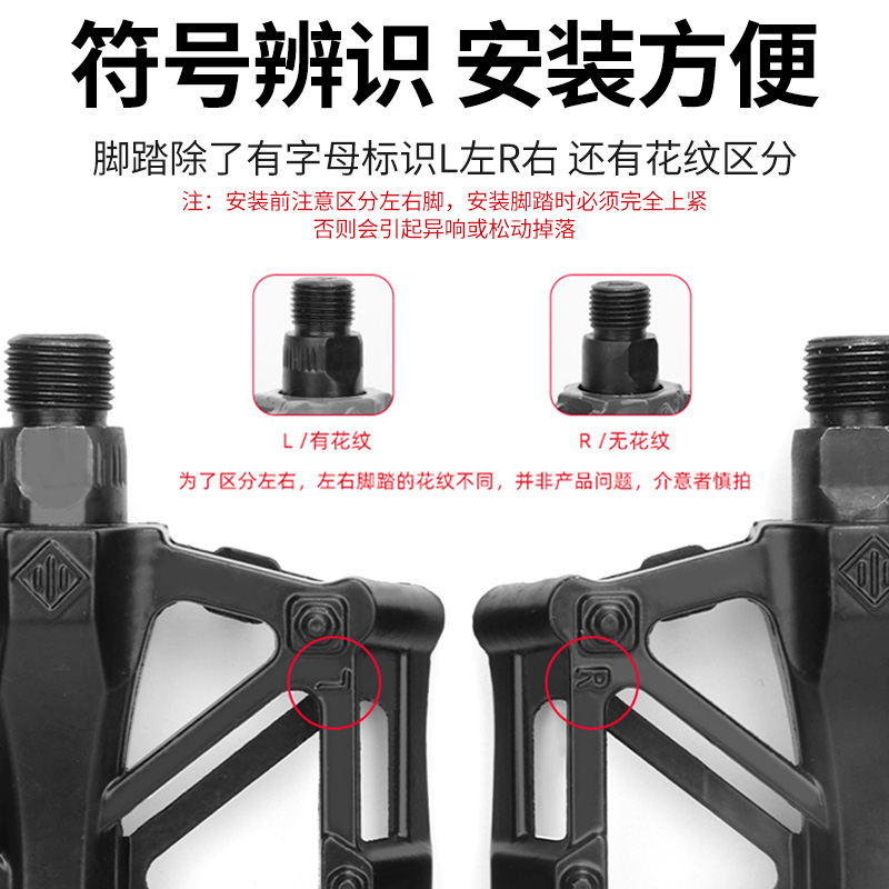 超轻铝合金自行车轴承脚踏板快拆通勤车公路山地车踏脚蹬用品