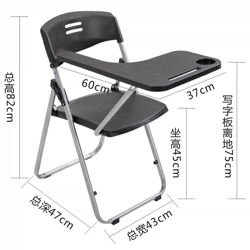 新疆培训椅带加大桌写字板桌椅子一体式折叠学生开会记者会议