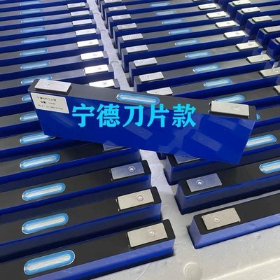 宁德3.7v三元铁锂大单体30-300Ah大容量锂电池动力电芯