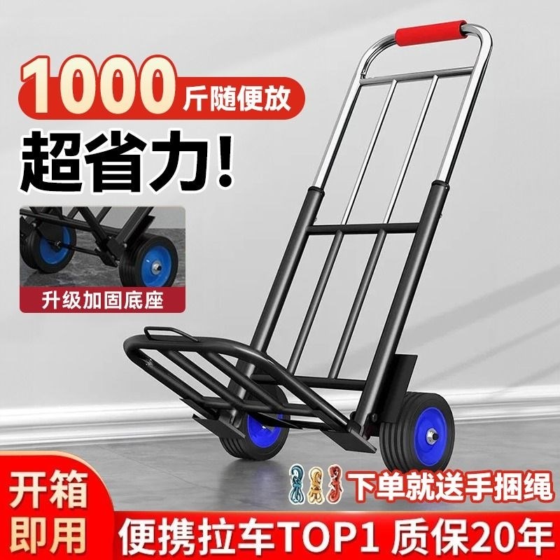 手拉车折叠家用神器n拖车买菜拉货手推车便携小拉杆车超大承重轻