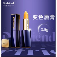 蝶芙兰胡萝卜素水润护唇膏变色保湿不易沾杯口红3.5g