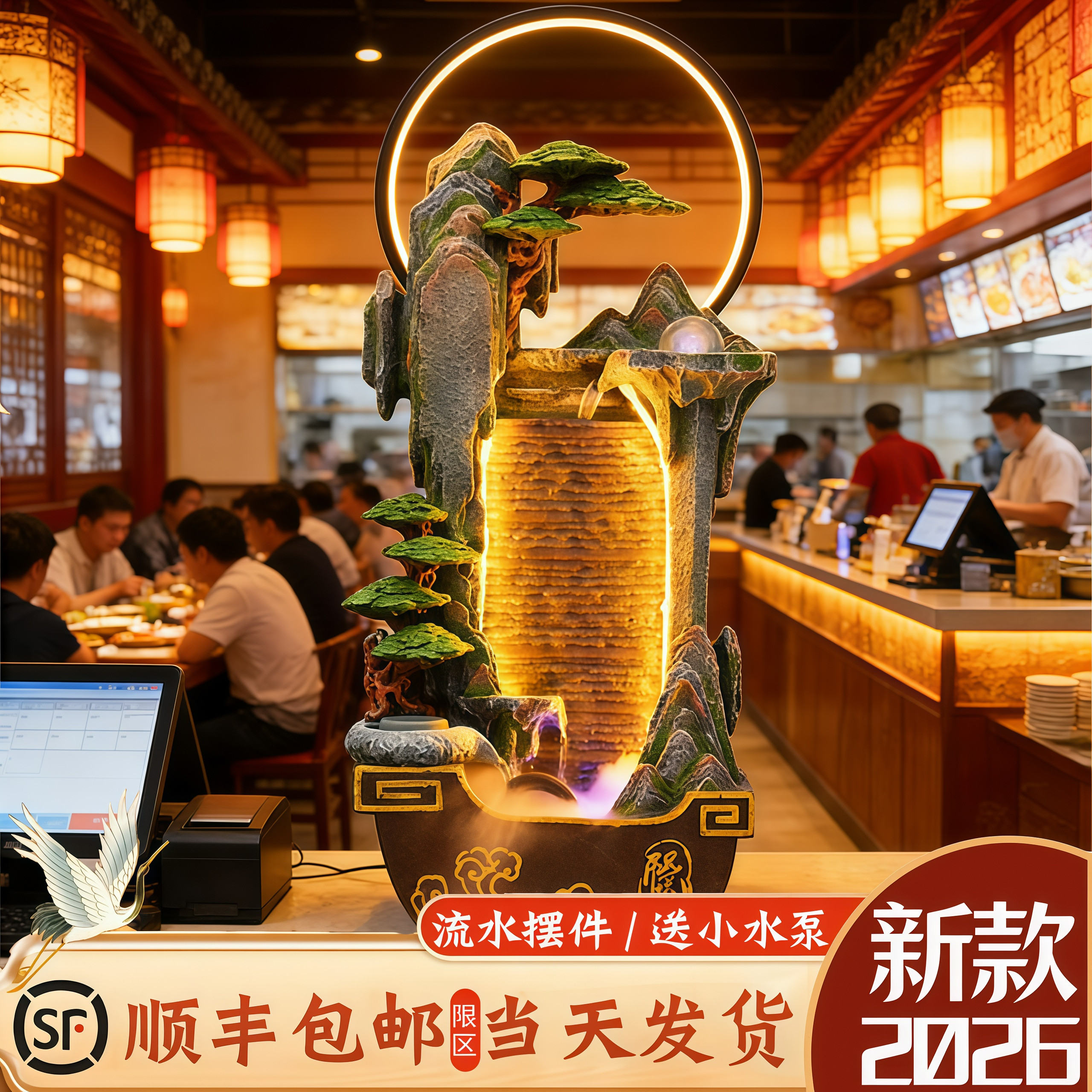 假山流水喷泉风水轮摆件循环水招财客厅玄关办公室收银台开业送礼