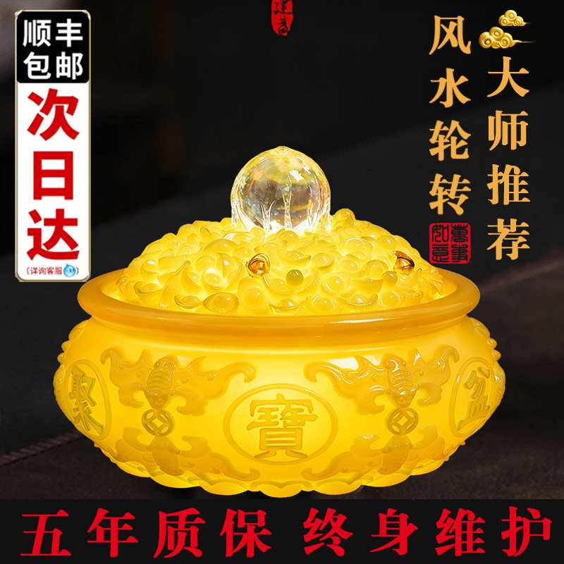 八方来财风水轮水晶球转珠流水摆件循环水小喷泉轻奢高级开业礼品