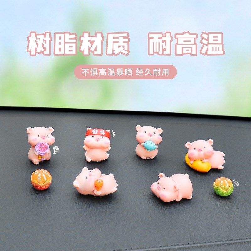 汽车摆件饰品中控台显示屏幕趴趴小猪玩偶公仔女车载可爱装饰用品