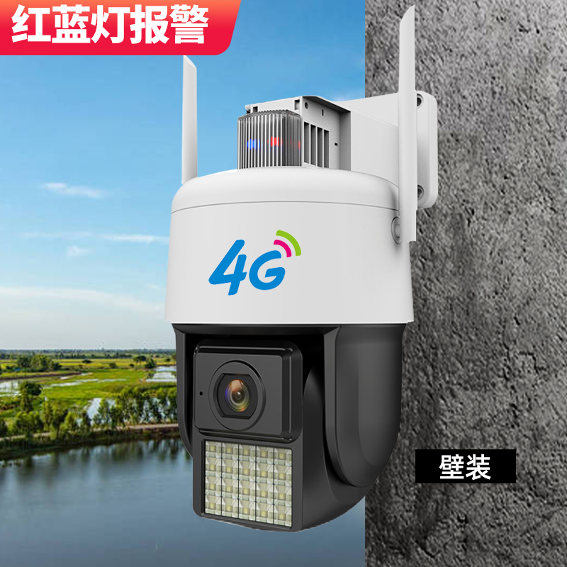 天视通seetong监控室外夜视高清4g摄像头无网络手机远程不用wifi