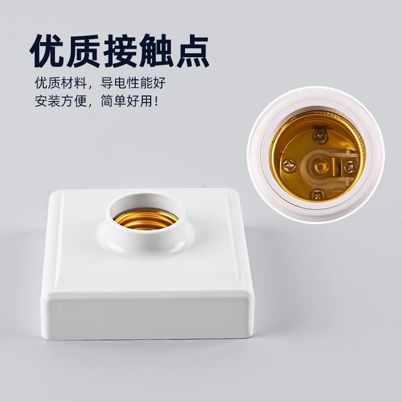 家用灯座明暗装螺口防水灯头LED节能灯泡插头座带开关E27E14底座