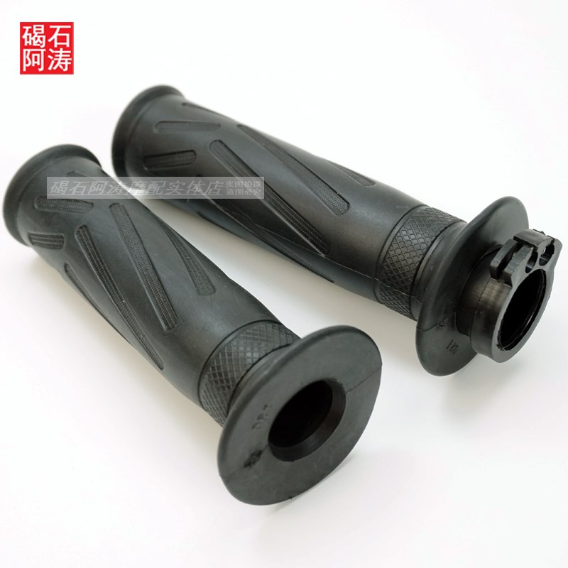 适用于雅马哈TMAX530 R1 R6 R3/25/15 MT09 手把胶套车把胶把手套