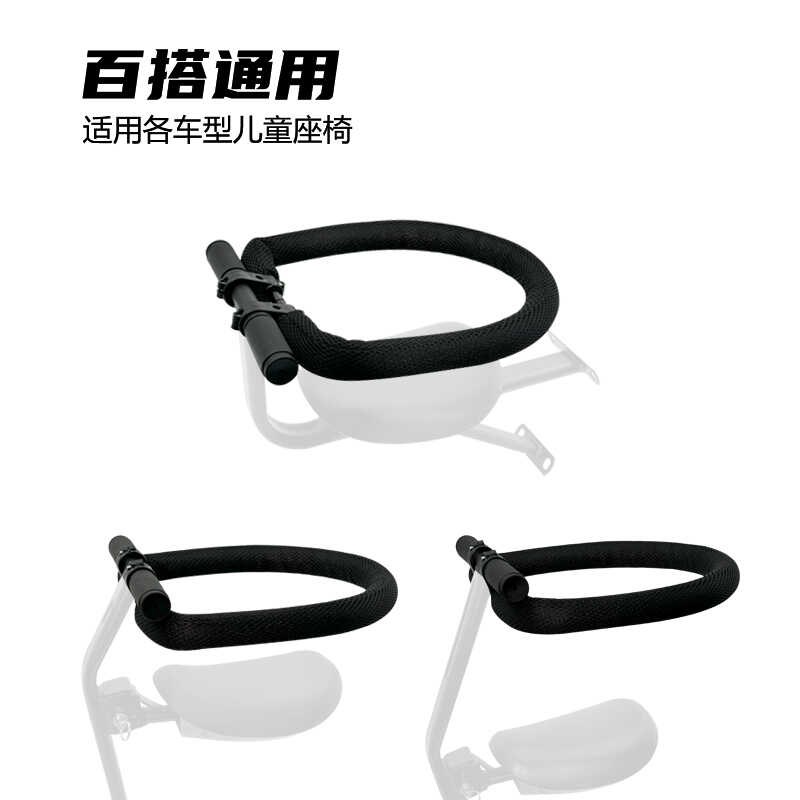 小牛九号电动车座椅护栏宝宝椅通用围栏儿童座椅安全护栏安全带