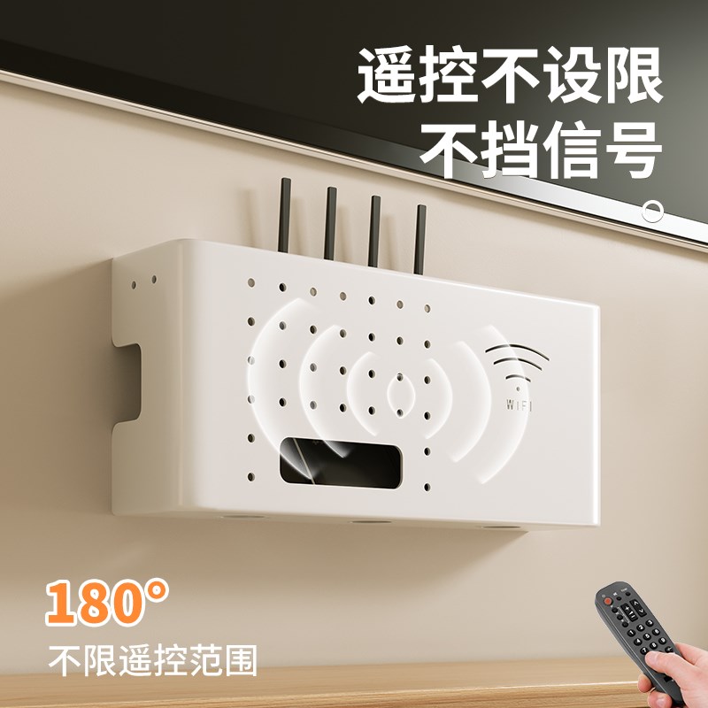 wifi路由器收纳盒机顶盒隐藏置物架插排电线理线器碳钢遮丑壁挂架