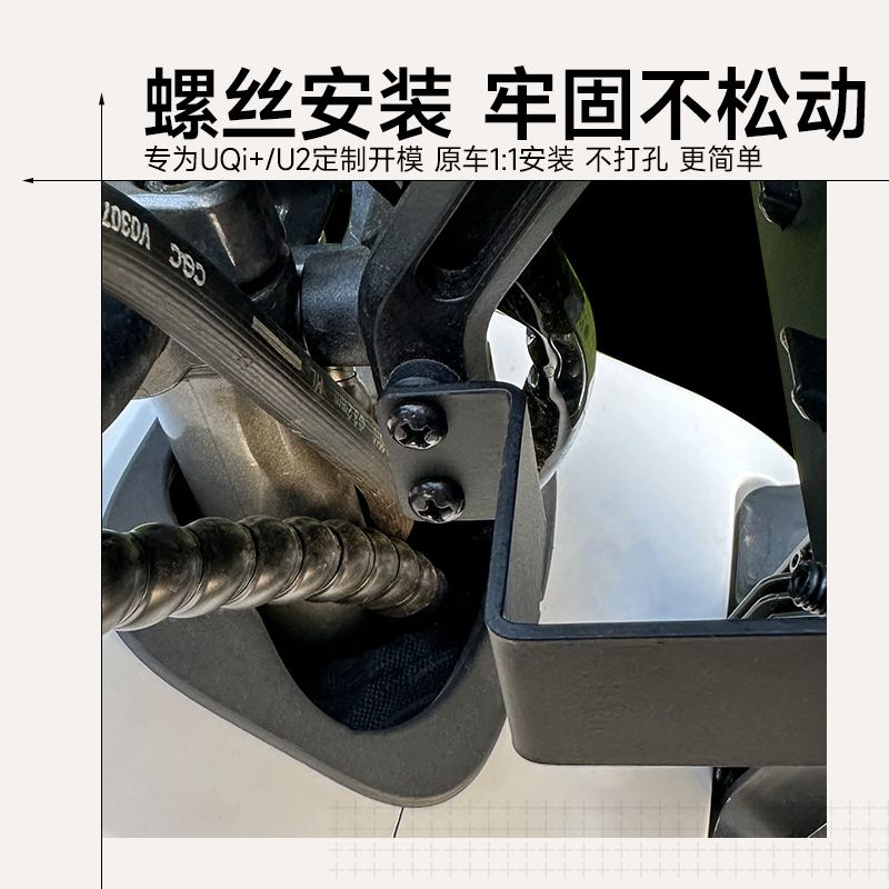 小牛电动车新款UQi+2022仪表挡风板U2前挡风罩改装配件大全