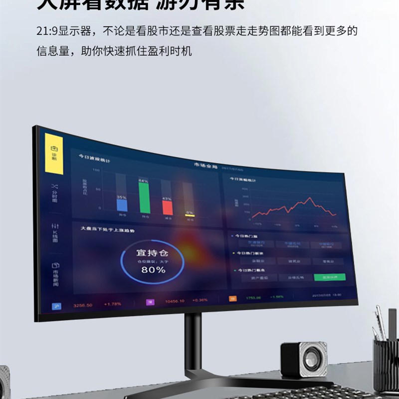 LG面板34英寸液晶显示器准4K165HZ曲面电脑144带鱼屏ips电竞38寸