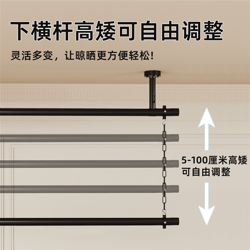包安装晾衣杆阳台固定式家用不锈钢晾衣架上下双层顶装悬挂吊杆子