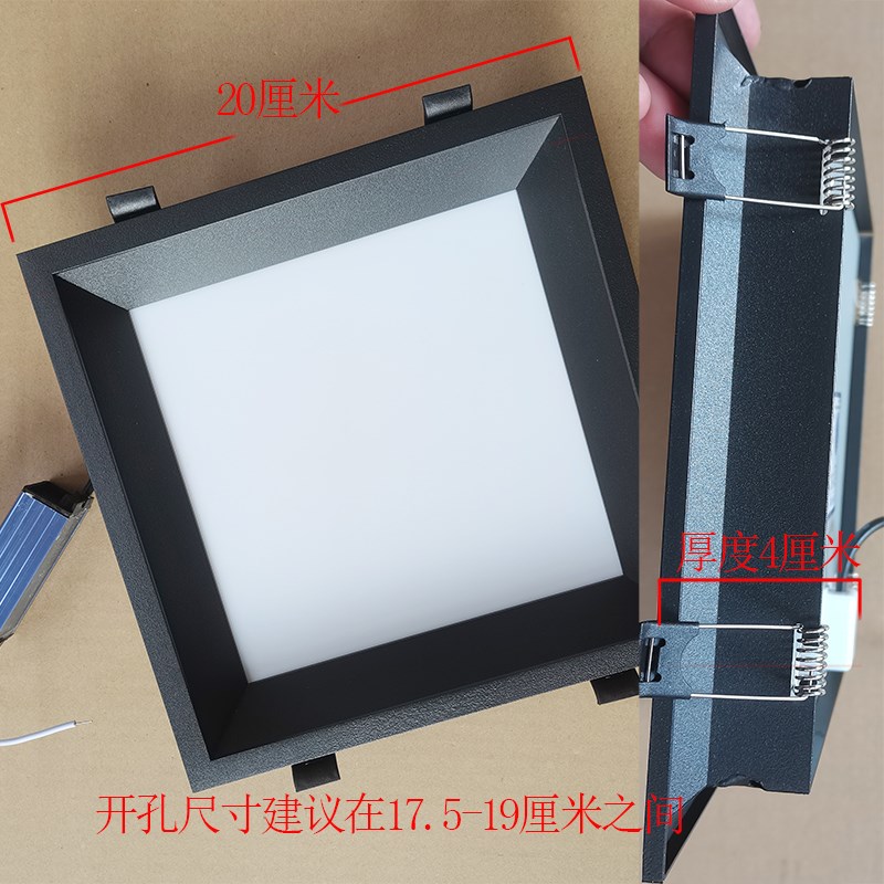 黑色蜂窝大板石膏板卡扣暗装方形嵌入式开孔17-19吸顶灯平板灯具