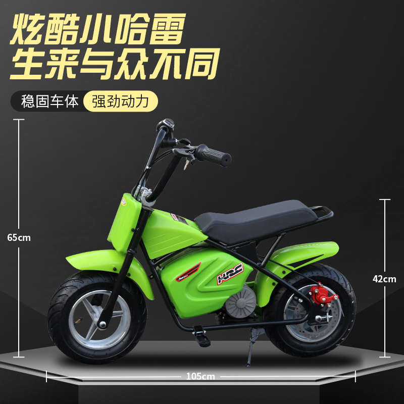 小孩电动摩托车大童小型越野电动车小哈雷非燃油迷你小跑车6-12岁