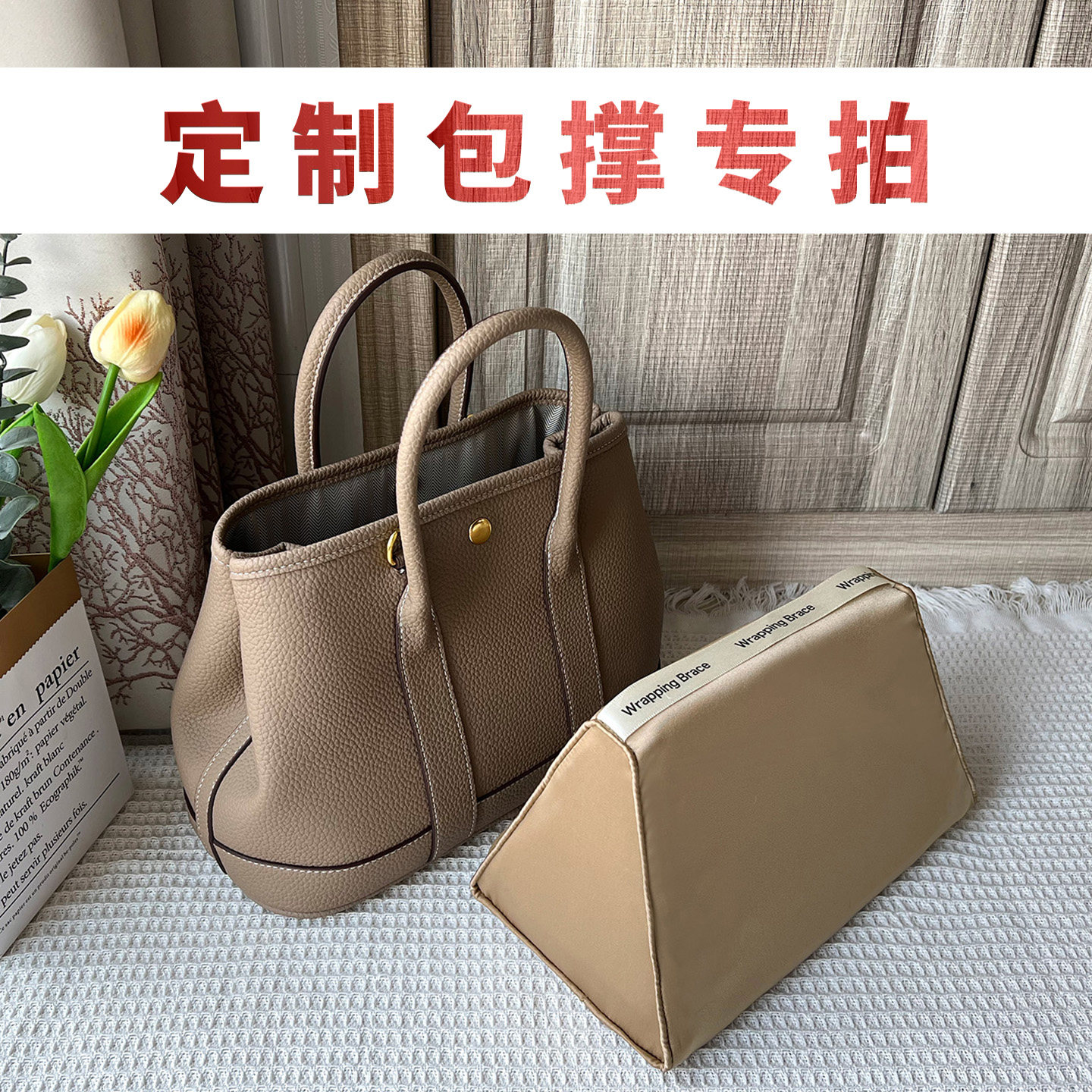 定制订制定做包撑包包内撑形撑型定形定型包枕高弹填充防变形防潮