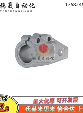 SHFL SHFML SHFSSL SHFTL10/12/15/16/20/25导向轴支座替米思米