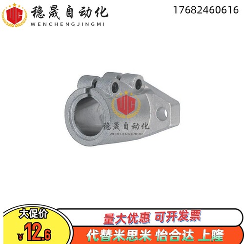SHFL SHFML SHFSSL SHFTL10/12/15/16/20/25导向轴支座替米思米