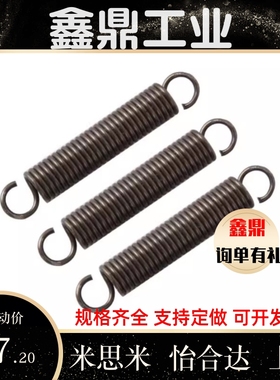 拉伸弹簧YAWF-D10D12-L30L35L40L45L50L55L60L65L70L75L80L90L100