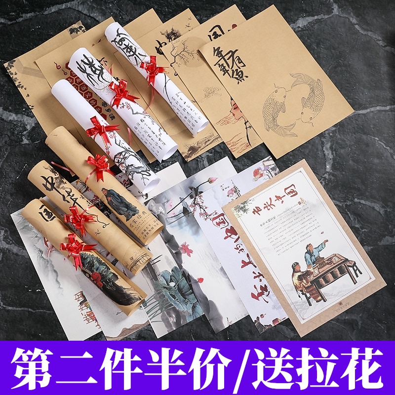 意境菜垫纸艺术纸冷菜书法摆盘纸餐饮菜品创意盘饰垫盘纸花边纸垫