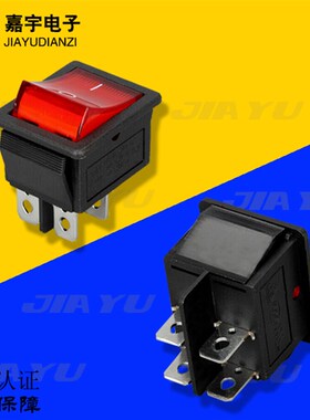 红色船型开关KCD4-201N  4脚2档 带灯翘板开关 电源开关 16A