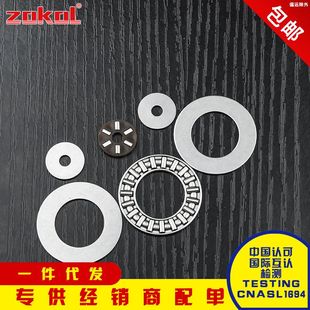 0619 0821 1730 AXK0414TN 2AS 1528 0515TN 1226 滚针轴承 1024