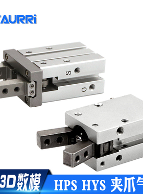 代替新恭 SHAKO HPS 10 16 20 25 HYS夹爪气缸