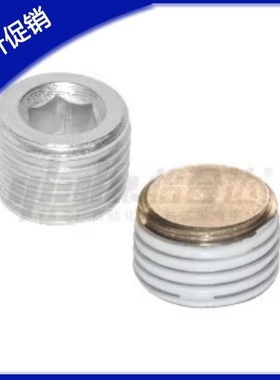 怡合达型号 WHU11-WHU03-01/02/03/04/06/08 堵头 通用型/密封型