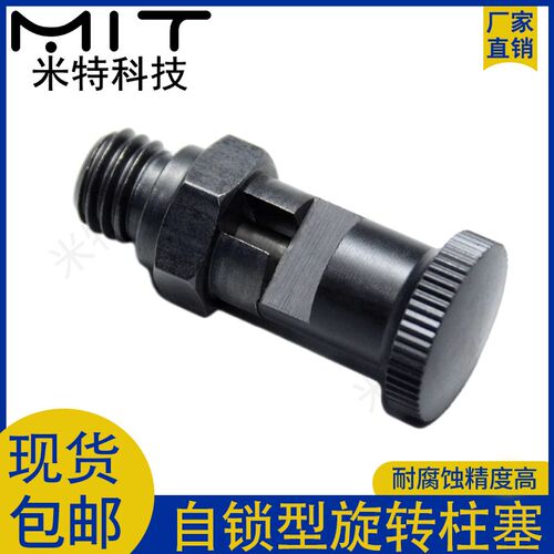 PMXYSL/PMXYSH/PXYSL/PXYSH自锁旋钮柱塞嵌入式螺纹分割定位插销