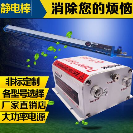 斯莱德SL-040SL-006史帝克ST-503A离子风棒离子风铜棒离子铜棒