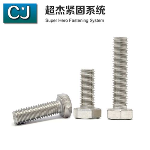 定制316不锈钢GB/T5783全螺纹六角头螺栓A4-70材质M6M8M10M12M16