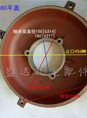 电动机端盖 平盖Y280-4级Y280-2级电动机配件国标加厚75-90KW