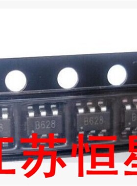 贴片6脚  MT3608  丝印 B628  DC-DC转换器 SOT23-6 移动电源芯片