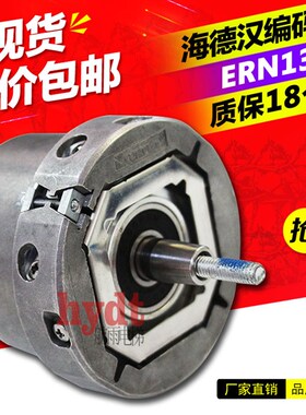 海德汉1387编码器 线 同步机旋转 ERN1387 204862S14-70 电梯配件