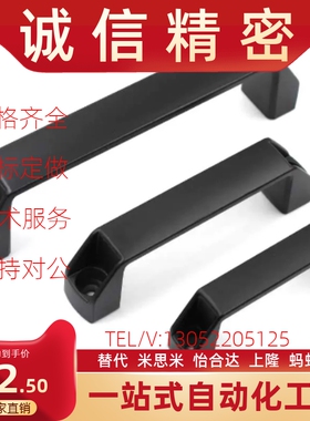 铝合金拉手 把手GHHD19/26/28-A/P