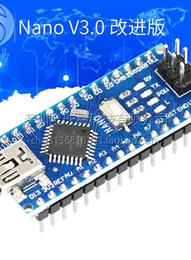 兼容2014版本 nano V3.0 ATMEGA328P 改进版 已焊接 无配线