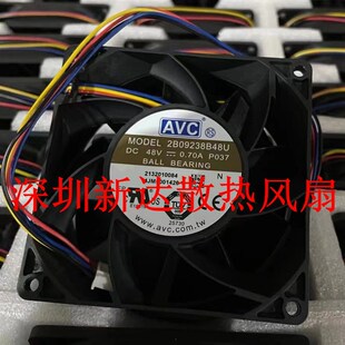 2B09238B48U 全新奇宏AVC 0.7A 48V 4线变频器散热风扇 9238