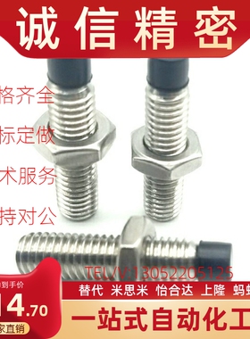 TDA56-M8/M10/M12-L25/L30/L35/L40/L45/L50/L60/L70 止动螺丝钉