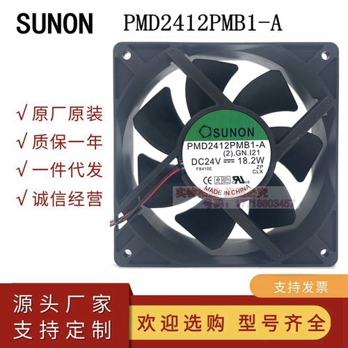 原装正品建准PMD2412PMB1-A (2).GN 12038 24V 18.2W 变频器风扇