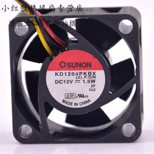 4020 KD1204PKBX 12V 1.5W 超静音悬磁浮散热风扇 建准 4CM SUNON
